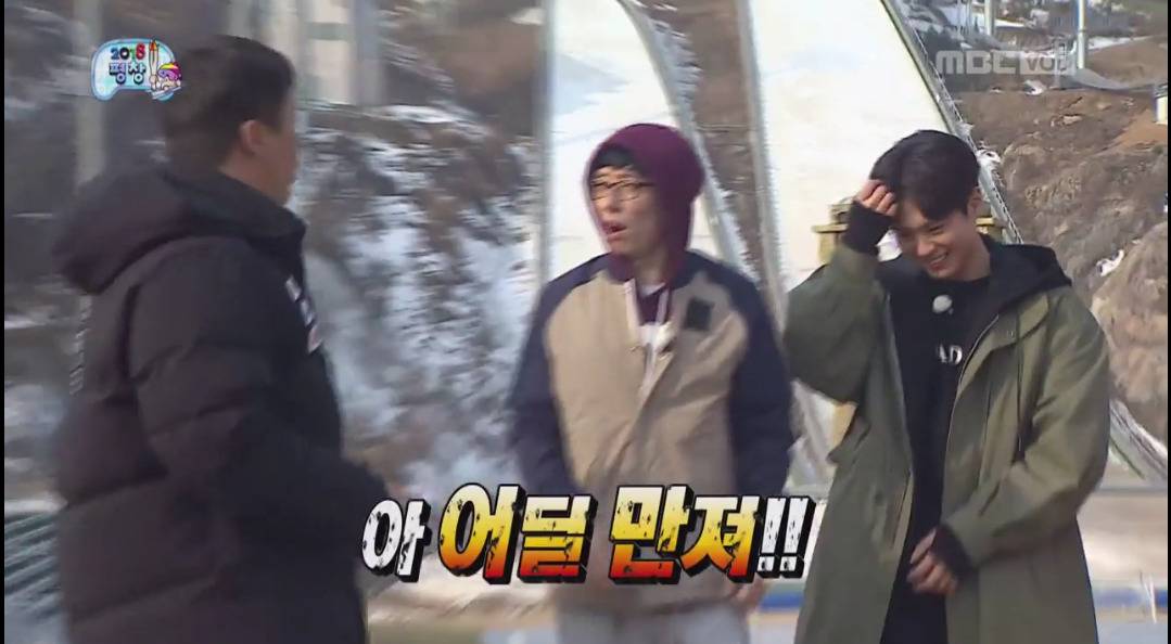 사람들이 무한도전에 스타 게스트가 나오면 노잼이라 하는 이유.jpg | 인스티즈