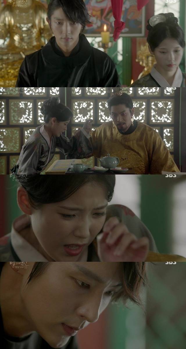 [달의연인보보경심:려] 2년 만에 다시 만난 남자친구 | 인스티즈