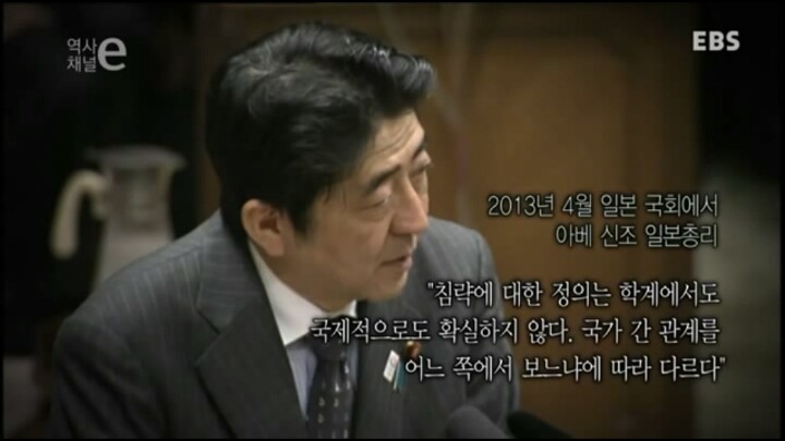 일본이 조선 식민지배에 대하서 제대로 사과하지 않는 이유 | 인스티즈