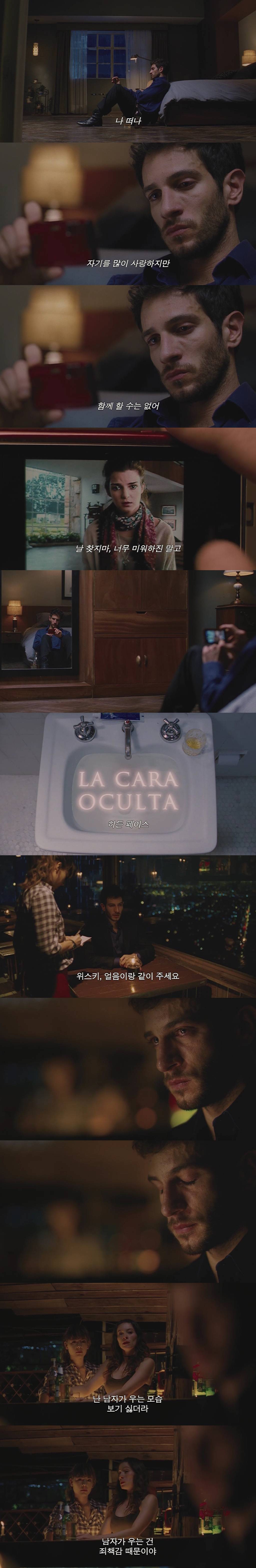 새로 사귄 남친한테 실종된 전여친이 있는데 집에서 이상한 소리가나요... | 인스티즈