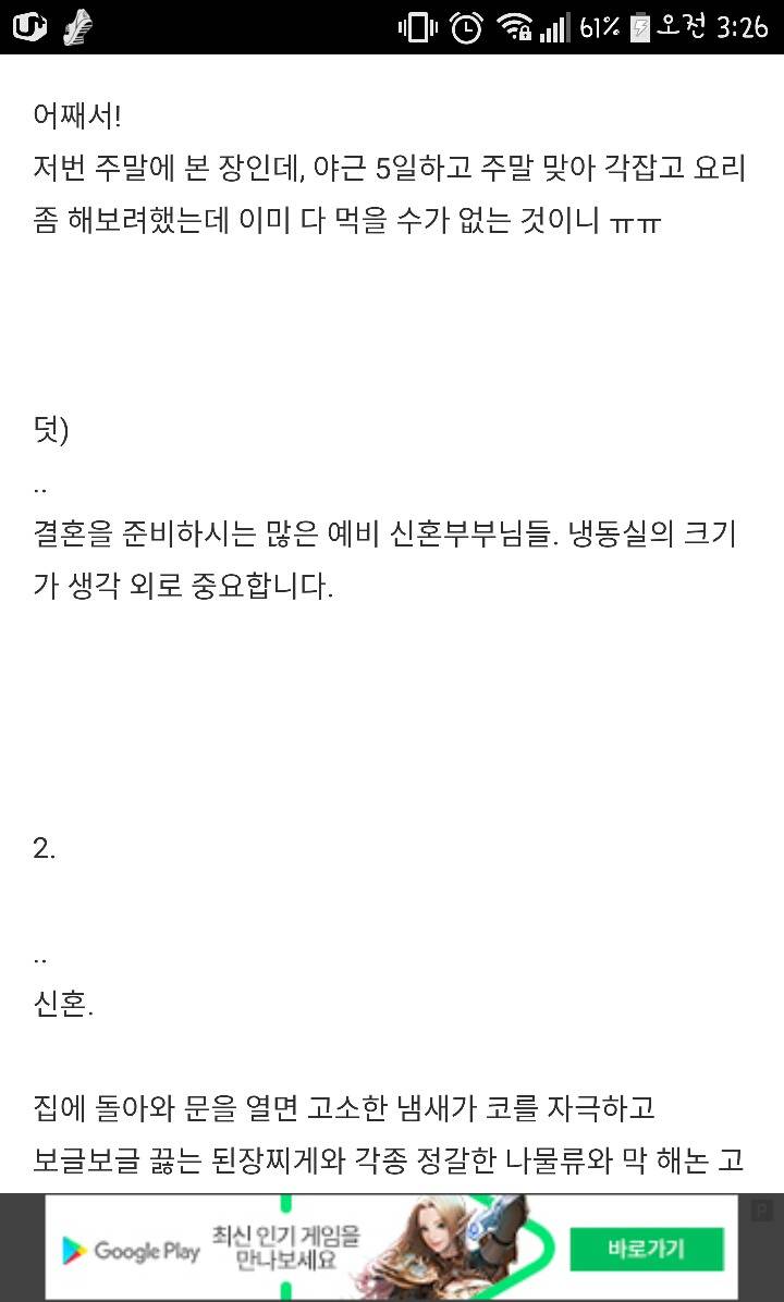 나는 가끔 쌍욕을 한다.(필력주의) | 인스티즈