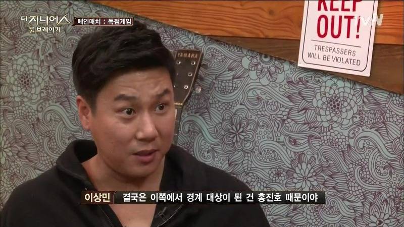 [더지니어스2] 왕따를 당하는 친구와 놀면 너도 왕따가 된단다.jpg (feat. 쓸애기) | 인스티즈