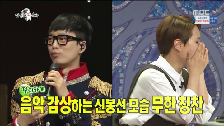 복면가왕에서 신봉선이 눈물 터진 진짜 이유 | 인스티즈