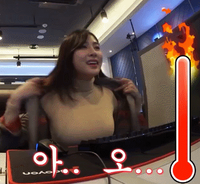 pc방 간 오하영 .gif | 인스티즈