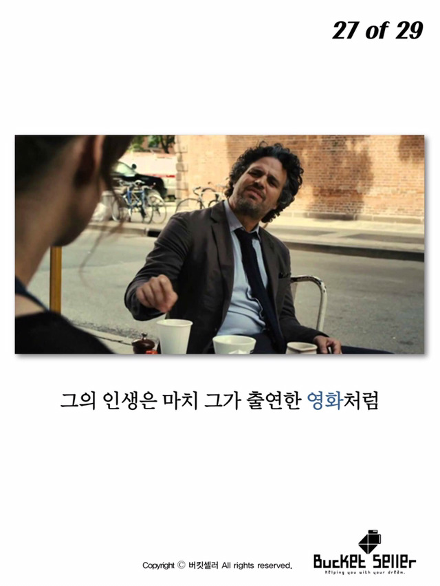 800번의 오디션에서 탈락한 남자 | 인스티즈