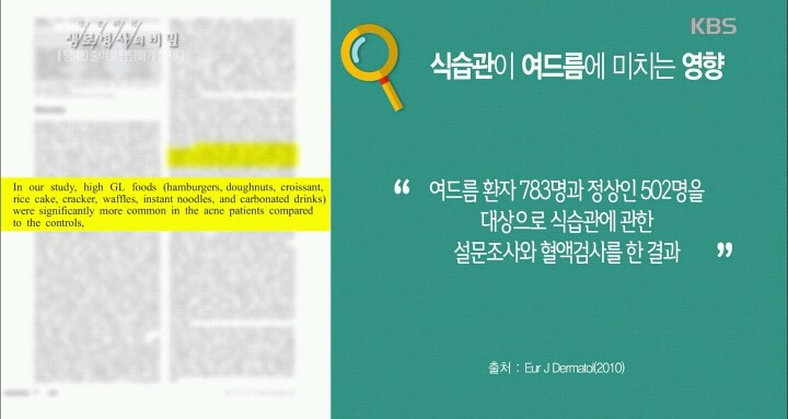 자취를 시작하고 여드름이 악화되었다.jpg | 인스티즈