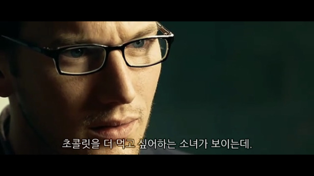 소아성애자에 대한 영화 ＜하드캔디＞(1) | 인스티즈