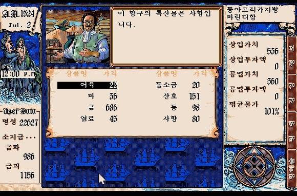 80년대생이면 고전게임 이중에 하나는 최소 해봤다 | 인스티즈