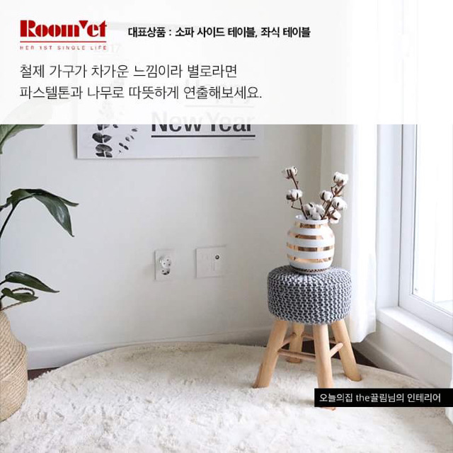 자취 가구 BEST 10 | 인스티즈