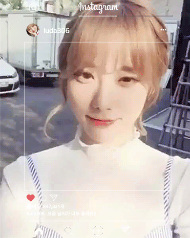 우주소녀 루다 | 인스티즈