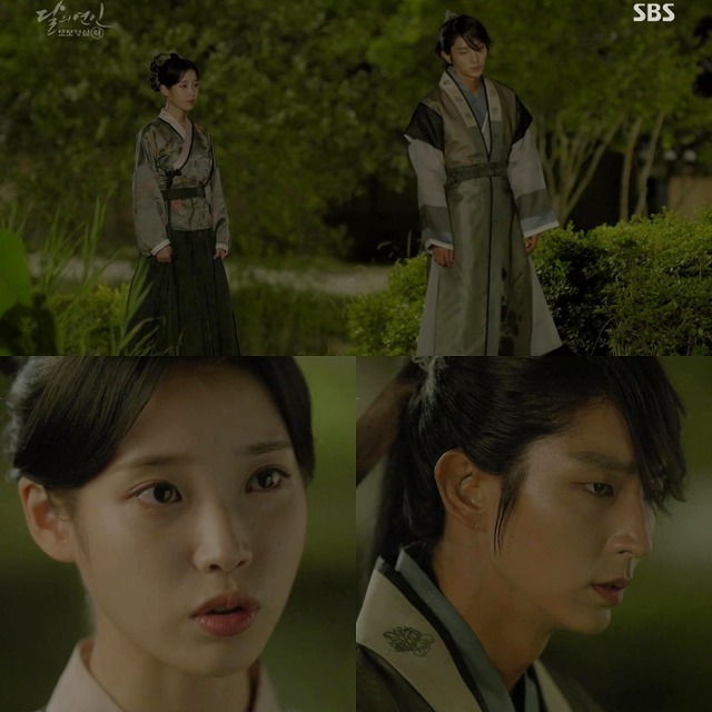 [달의연인보보경심:려] 2년 만에 다시 만난 남자친구 | 인스티즈