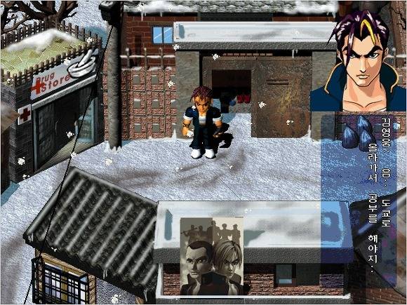 80년대생이면 고전게임 이중에 하나는 최소 해봤다 | 인스티즈