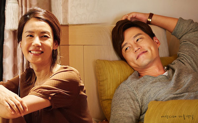 나이대 맞는 캐미 보고 싶어서 써보는 이서진 X 김지호 조합에 육성재를 끼얹는 소소한 드라마 가상 시나리오.txt | 인스티즈