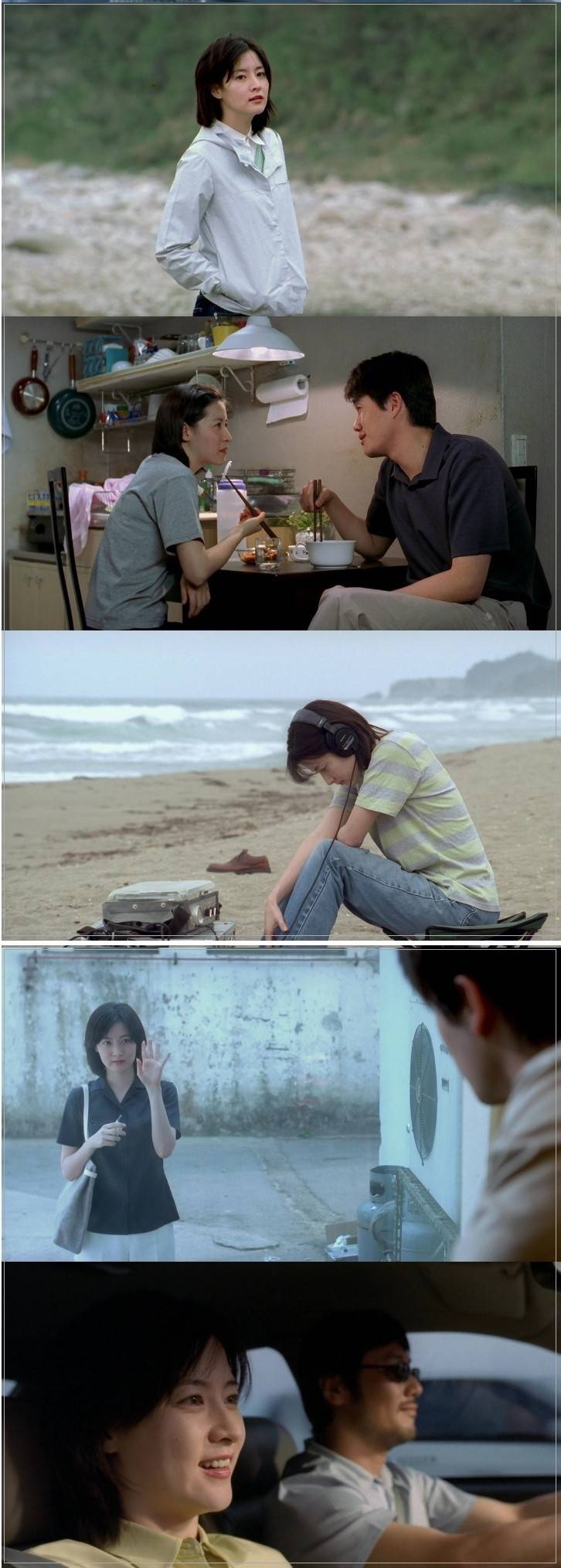 2000년대 초반(2003년 포함) 한국영화 로맨스 감성 | 인스티즈