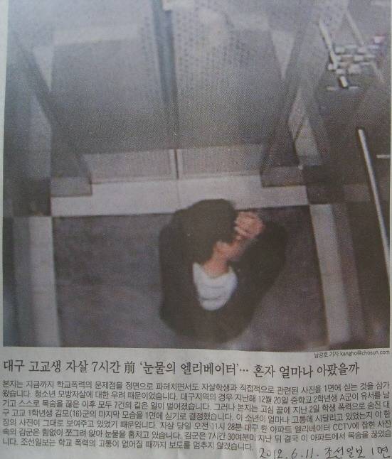 왕따 가해자들이 ㅈ돼도 싼 이유 | 인스티즈