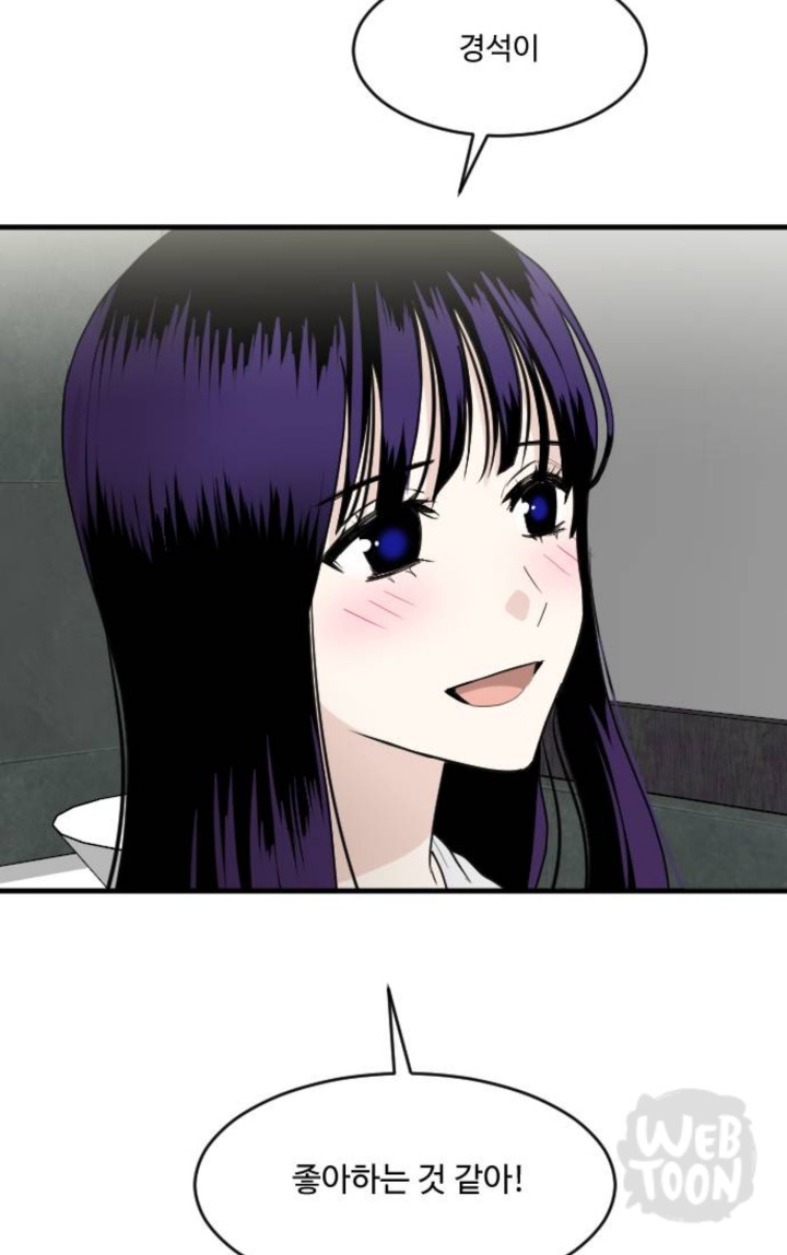 현실적으로 빡치게 하는 네이버 웹툰 캐릭터 투톱 | 인스티즈