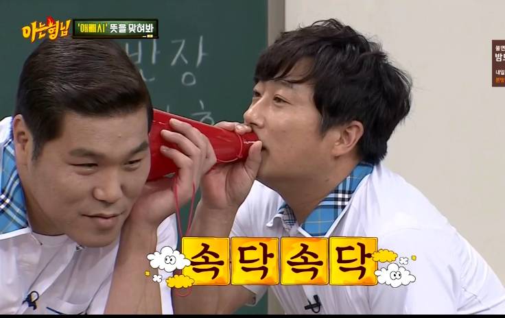 서장훈 킬각보는 이수근 | 인스티즈