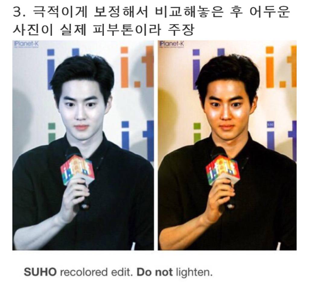 한심한 동남아 들의 한국 아이돌 화이트 워싱타령 | 인스티즈