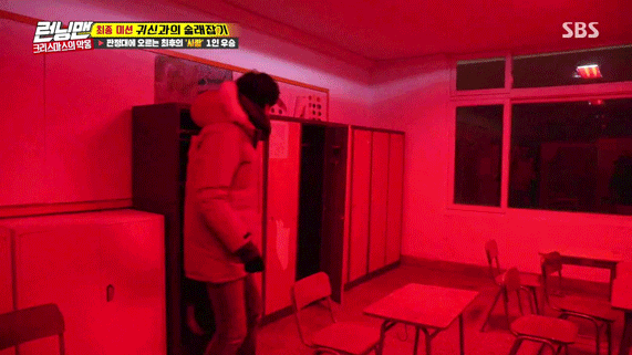  런닝맨 이광수가 귀신한테서 힌트박스를 얻는 방법 | 인스티즈