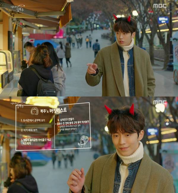 [역도요정김복주] 입덕부정기 끝낸 남사친의 직진과 여주의 첫키스.gif | 인스티즈