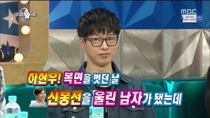 복면가왕에서 신봉선이 눈물 터진 진짜 이유 | 인스티즈