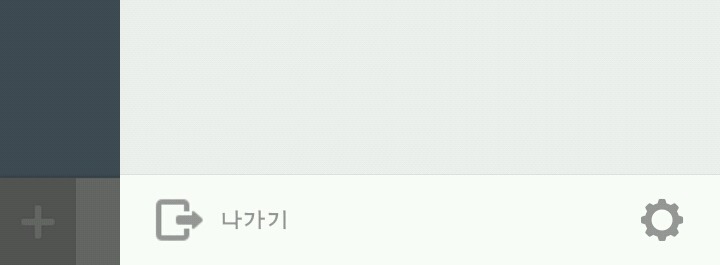 [저장공간] 뭬얏? 카카오톡이 쓸때없는 저장공간을 차지한다고? | 인스티즈