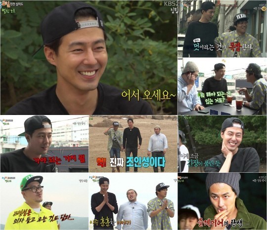 1박2일 시즌3 레전드 특집 모음.jpg | 인스티즈