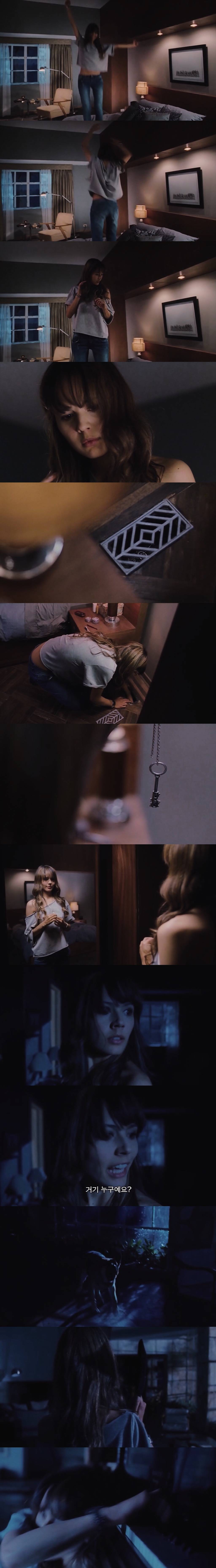 새로 사귄 남친한테 실종된 전여친이 있는데 집에서 이상한 소리가나요... | 인스티즈