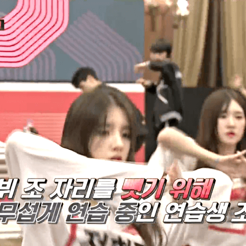 믹스나인에서 콧대 제일 높은 처자 | 인스티즈