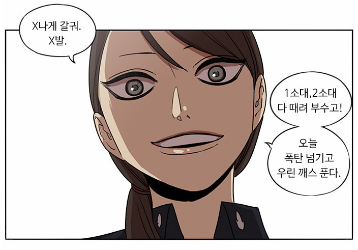 웹툰 뷰티풀 군바리 최고의 미녀 캐릭터는?.jpg | 인스티즈