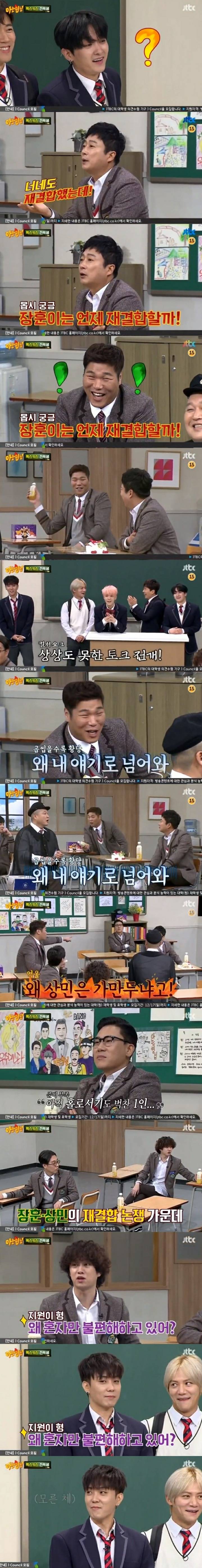 이수근 1타 3피.JPG | 인스티즈