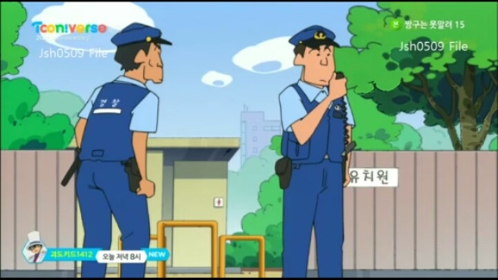 [짱구는못말려15기] 철수가 범죄자가 됐어요 | 인스티즈