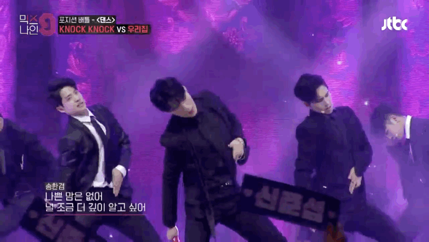 오늘자 믹스나인 달글에서 가장 핫했던 2PM 우리집 무대 | 인스티즈