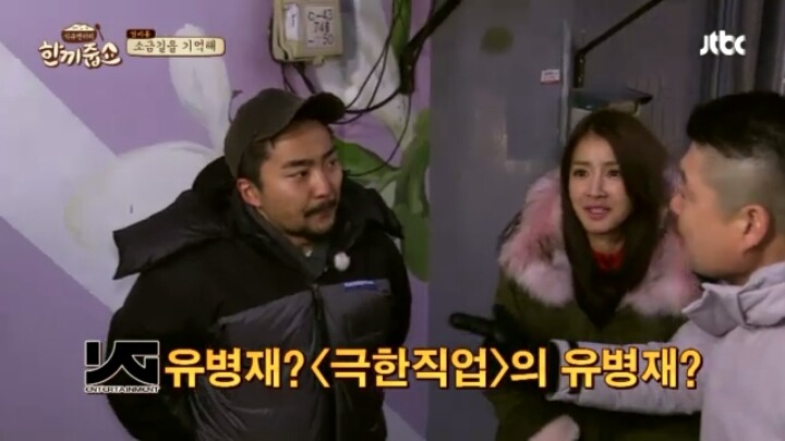 인생이 부정적이면서 긍정적인 유병재ㅋㅋㅋㅋㅋㅋㅋㅋㅋㅋㅋㅋㅋㅋㅋㅋㅋ | 인스티즈