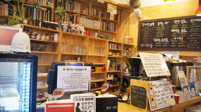 Part.3 독서&공부하기 좋은 북카페 모음 홍대/합정/상수 | 인스티즈