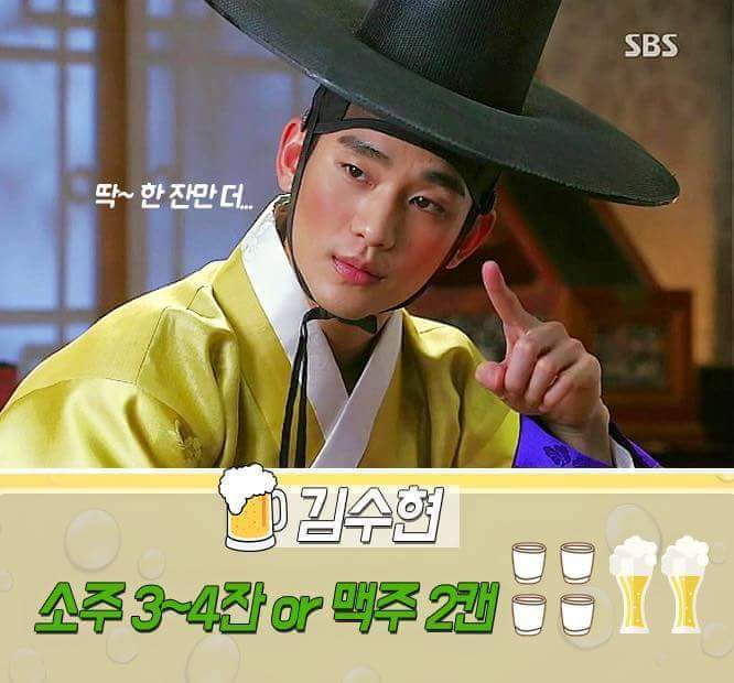 남자 연예인들의 주량 | 인스티즈