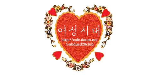 이런 습관 가진 여시들 엄청 많음 (feat.자취여시 머리채를 잡는다.) | 인스티즈