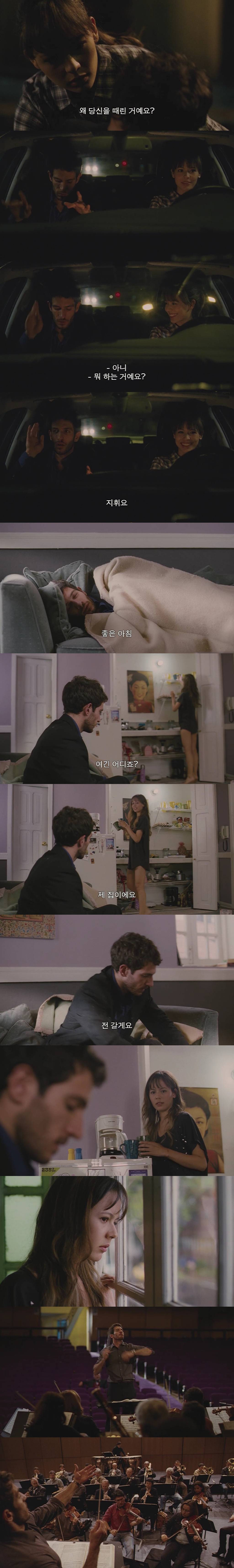 새로 사귄 남친한테 실종된 전여친이 있는데 집에서 이상한 소리가나요... | 인스티즈