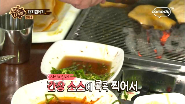 돼지껍데기 유통(유두 달려있는 가슴부위) 보고 어쩔 줄 모르는 문세윤 (feat. 맛있는 녀석들) | 인스티즈