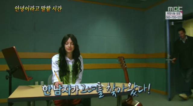  안녕이라고 말할 시간. jpg | 인스티즈