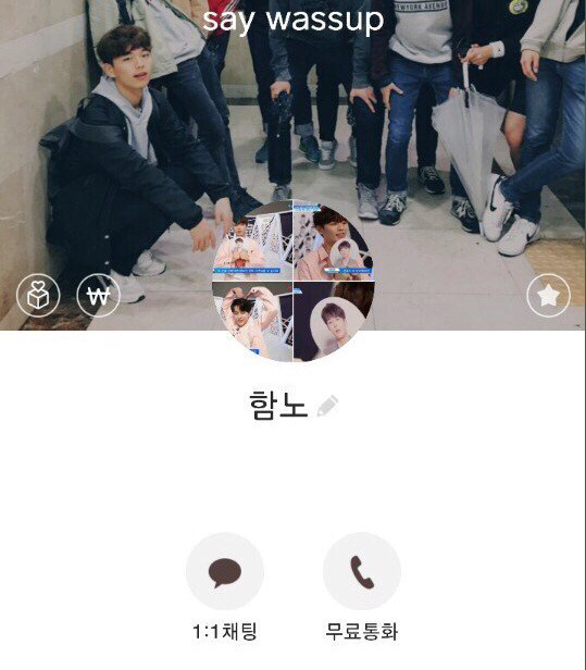 하민호가 유선호로 페북 계정 바꾸고 탈퇴했다는 글이 팩트로 밝혀짐.jpg (feat.공식입장) | 인스티즈