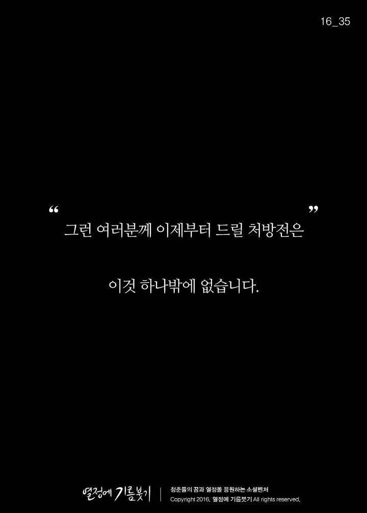 착한사람과 호구의 차이 | 인스티즈