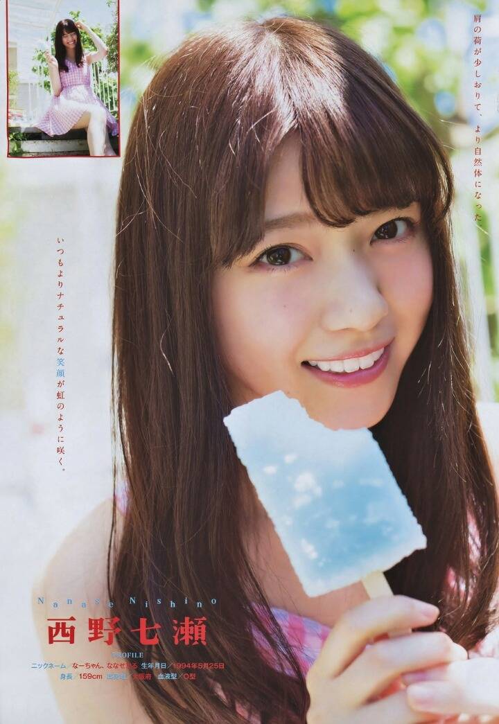 한중일 미인 이미지 | 인스티즈