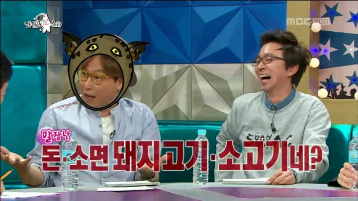 [라디오스타] 고지식한 MC 그리 | 인스티즈