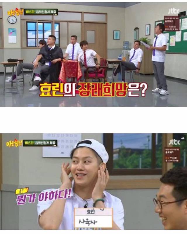 에 대처하는 깔끔하고 바람직한 자세 (feat. 씨스타) | 인스티즈