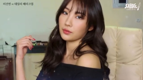 아이폰X 페이스 ID가 가능할지 궁금한 이사베 메이크업 모음 | 인스티즈