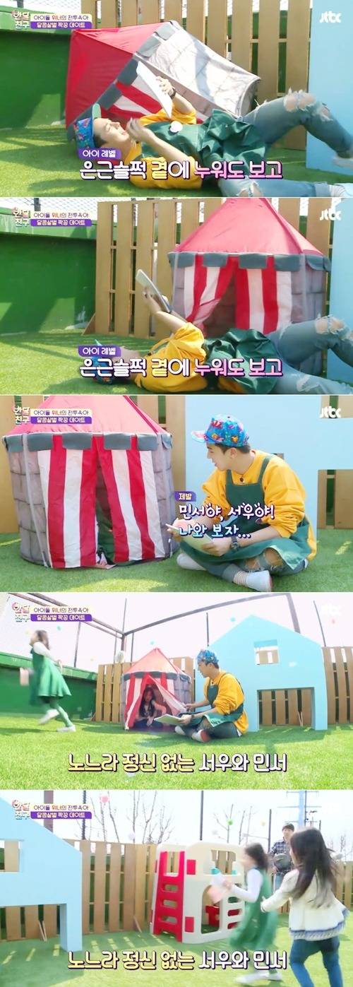 [반달친구] 격한 입덕부정기를 거치고 캔디쌤에게 빠지게 된 서우&민서 | 인스티즈