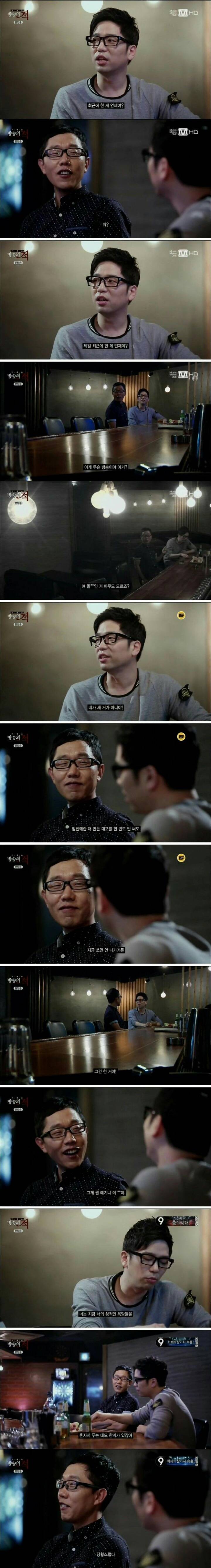 김제동 극딜하는 유재석&이적 | 인스티즈
