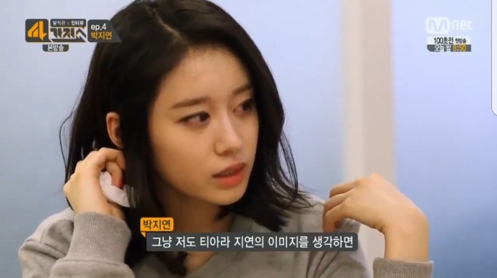 가장 많은 악플을 받는 연예인 중 한명인 한 아이돌이 느끼는 감정 | 인스티즈