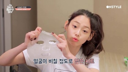 피부 관리하는 강미나.jpg | 인스티즈